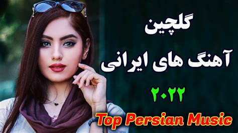 music in farsi|farsi songs irani.